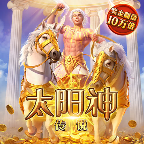 龙珠体育app官方下载