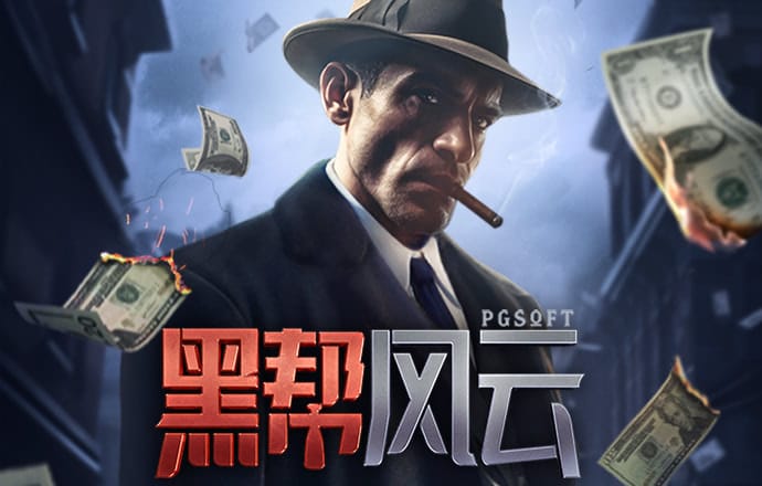 8868体育官方APP下载