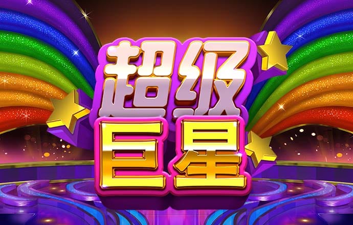 188金宝搏app登录入口
