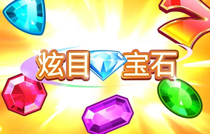 pg麻将胡了试玩平台链接