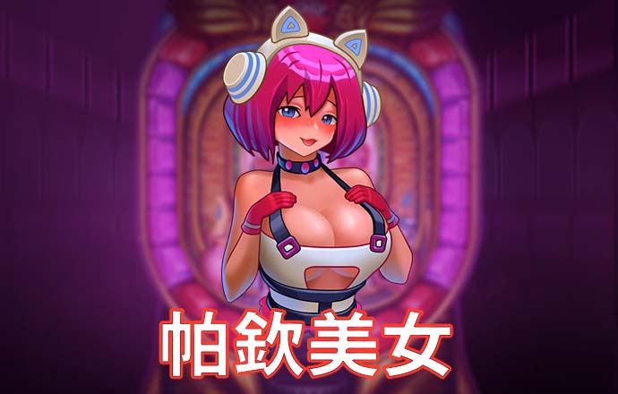 皇冠体彩平台app