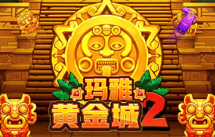 APP自助领取彩金38